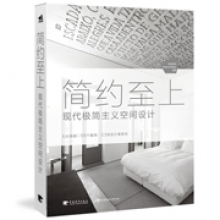 KOIS ASSOCIATED ARCHITECTS Contemporary Minimalism Book Linea Piu Boutique